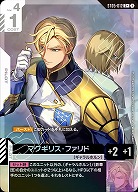 マクギリス・ファリド(C+) 【GCGST05-012C+】